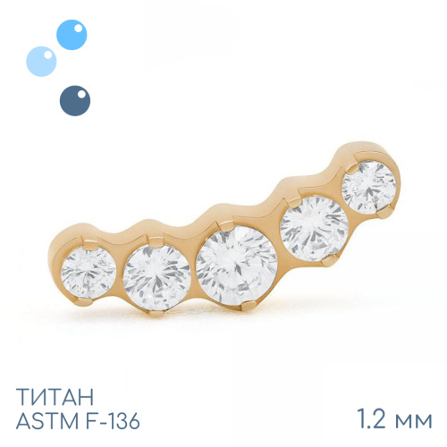 Накрутка-кластер 5K Gold Crystal vol.3 1.2 мм фото 4